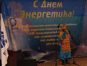 Гарантпоставщики поделились энергией творчества