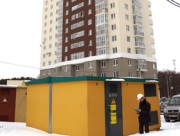 В Уфе введены в работу новые блочные распределительные пункты