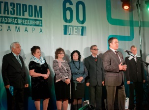 Компании «Газпром газораспределение Самара» исполнилось 60 лет