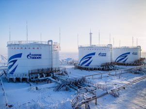 «Газпромнефть-Ямал» – новое название компании «Газпром нефть Новый Порт»