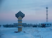 На месторождении «Русское» приступили к строительству центрального пункта сбора нефти