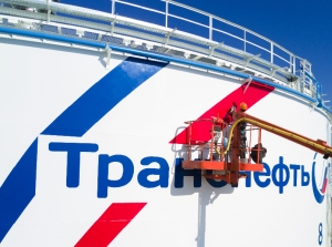 «Транснефть – Дружба» ввела в эксплуатацию новый резервуар на наливном пункте «Брянск»