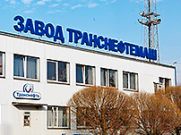 «Транснефтемаш» открыл новый механический цех