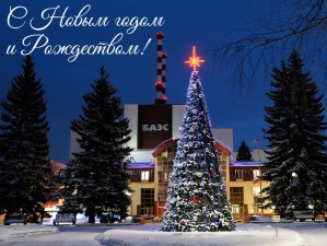 До конца 2018 года Белоярская АЭС планирует выработать более 8,8 млрд кВт•ч