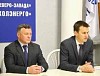 Владимир Быстрицкий возглавил «Колэнерго»