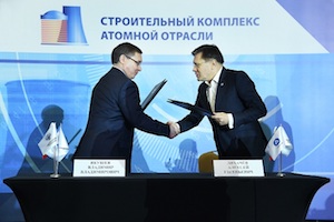 В портфеле стройкомплекса «Росатома» — более 500 крупных инвестиционных проектов