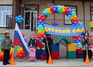 «Кубаньэнерго» подключило к электросетям новый детский сад в пригороде Анапы