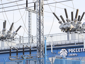 «Россети» вводят новые мощности для развития Сибири