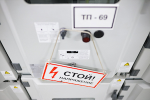 Две подстанции в Красноярском крае модернизированы с применением цифровых элементов