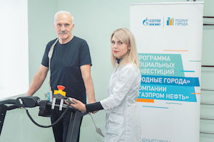 Омский НПЗ создал возможности для современной реабилитации кардиопациентов