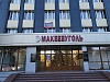 «Макеевуголь» досрочно выполнил годовой план добычи угля