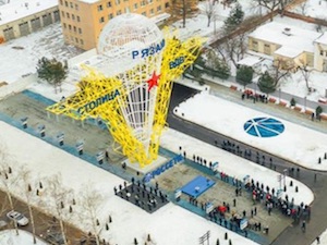 В Рязани установлена опора ЛЭП в виде десантного парашюта