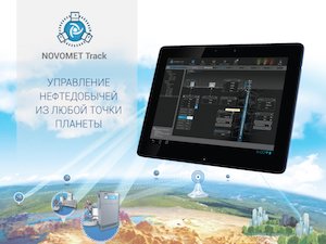 Пермский ученый разработал программу, удешевляющую добычу нефти