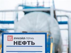 «ЛУКОЙЛ-Пермь» выиграл аукцион на новый участок в Кунгурском районе