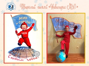 «Калининатомэнергоремонт» устроил новогодний косплей