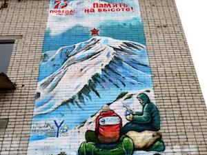 Каскад Кубанских ГЭС подарил Невинномысску уличный арт-объект «Память на высоте»