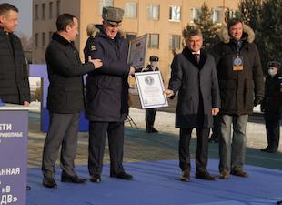 Опора ЛЭП в Рязани в виде эмблемы ВДВ России зарегистрирована как мировой и российский рекорд