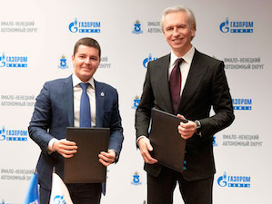 «Газпром нефть» и ЯНАО подписали социально-экономическое соглашение