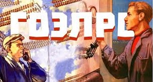 Поздравляем с Днем энергетика!