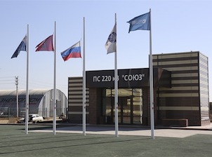 Подстанции 220 кВ «Союз» и «Сколково» переведены на дистанционное управление