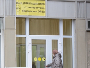 «Маяк» помог поликлинике в Озерске разделить потоки пациентов