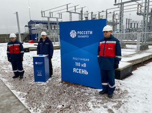 «Ленэнерго» ввело в эксплуатацию цифровую подстанцию 110 кВ в Кингисеппском районе