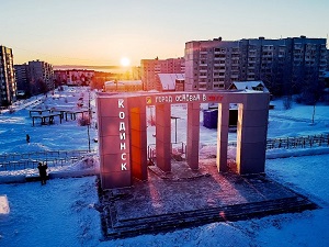 Богучанская ГЭС украсит город Кодинск новой аркой