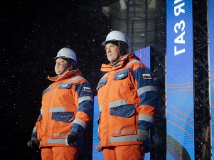 «Газпром нефть» запустила арктический подводный газопровод «Газ Ямала» через Обскую губу Карского моря