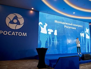 Молодежный конгресс Росатома в Сочи собрал около 200 участников