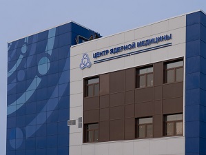 Центр ядерной медицины в Бурятии сможет обслуживать регионы Дальнего Востока