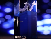 Разработка цифрового комплекса для расчета параметров РЗА признана «Проектом года»