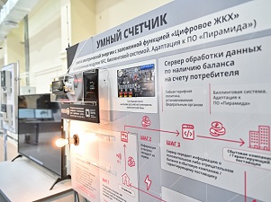 Улан-Удэнское приборостроительное производственное объединение планирует выпускать электрофильтры для мини-котельных