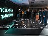 «Татнефть» запустила три новых производства на «ТАНЕКО»