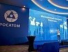 Молодежный конгресс Росатома в Сочи собрал около 200 участников