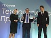 Проекты толерантного и РЕМИКС-топлива стали лауреатами премии «Технологический прорыв 2021»