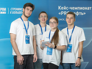 Омский НПЗ организовал интеллектуальный турнир для будущих нефтепереработчиков