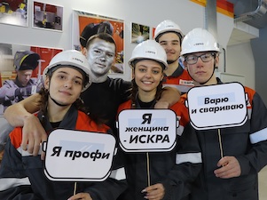 ЕВРАЗ профинансировал проект по подготовке специалистов для горно-металлургической отрасли