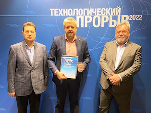 «ЗиО-Подольск» стал лауреатом премии «Технологический прорыв»