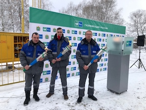 В Калужской области запустили межпоселковый газопровод