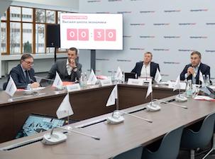 НИЯУ МИФИ защитил программу развития в рамках проекта «Приоритет 2030»