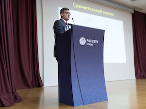 Перспективные исследования молодых энергетиков оценили в ХМАО-Югре