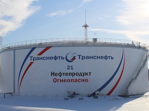 «Транснефть-Верхняя Волга» в 2023 году выполнила диагностику 58 резервуаров