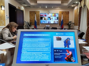 В конкурсе «Атомный урок Х Ледокол знаний» победила педагог из Стерлитамака