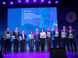«Росэнергоатом» провел в Нововоронеже Международную научно-техническую конференцию (МНТК - 2023)