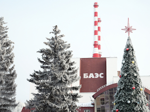 До конца 2023 года Белоярская АЭС планирует выработать порядка 8,5 млрд кВт/ч