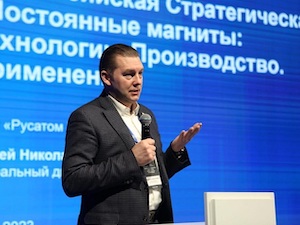 Росатом представил концепцию создания в России полной цепочки производства постоянных редкоземельных магнитов