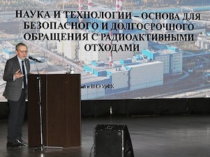 Участники общественных слушаний поддержали проведение научно-исследовательских работ на Белоярской АЭС
