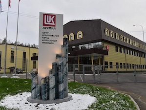 В Перми открыт Центр исследований керна и пластовых флюидов