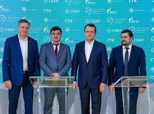 «ТГК-1», «Мосгортранс», Сбер и Фонд «ТИМ» заключили стратегическое соглашение о партнерстве в области использования «зеленой» энергии
