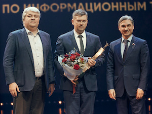 Директор по информационной инфраструктуре Росатома стал победителем премии АМР «ТОП-1000 российских менеджеров»